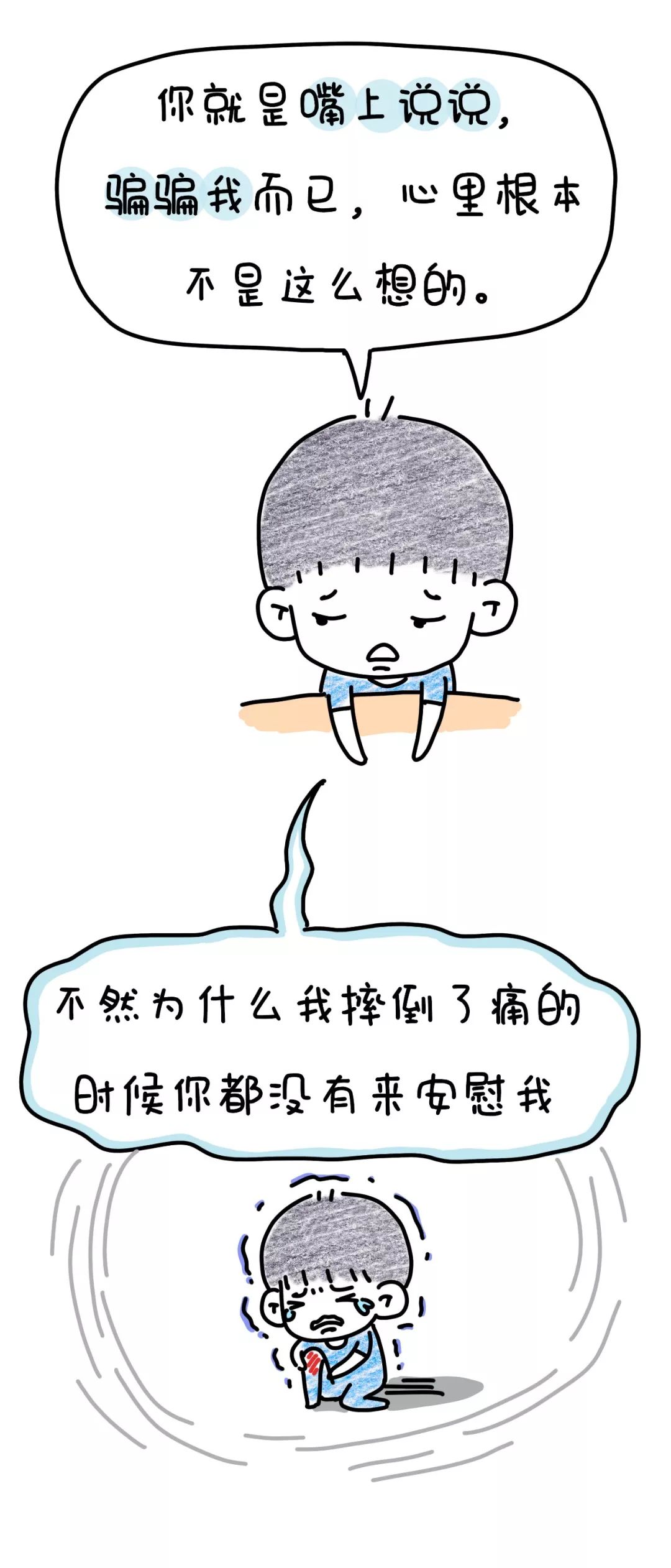 二胎3年后,我才发现自己错的离谱