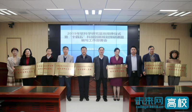 2020软科学校排名_2020软科学术排名公布!广大上升近300名!