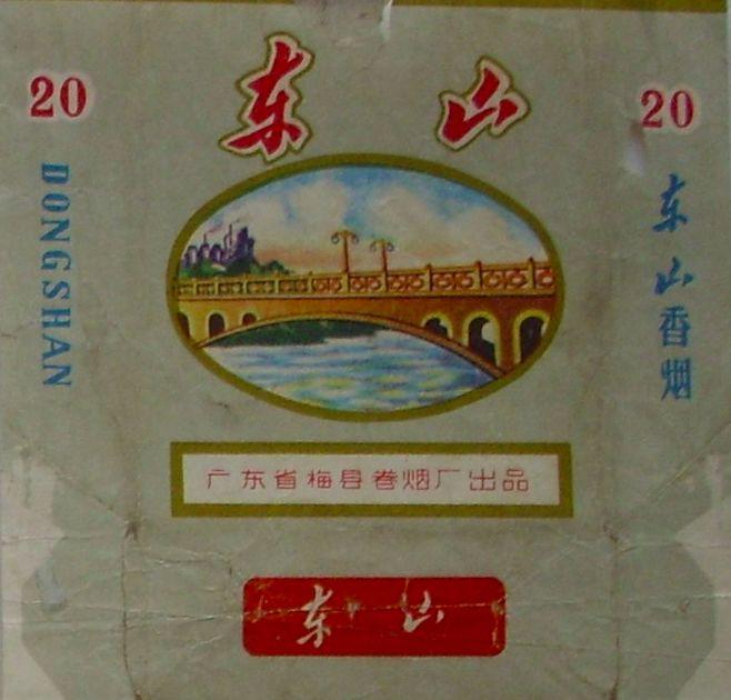 梅州烟的辉煌历史,除了梅州牌和红荷,还有红球.