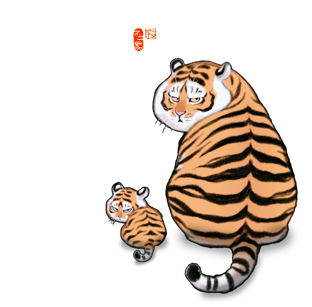 虎出没注意!治愈系大叔不二马的造物日常设计癖 2020-04-26 12:34:00