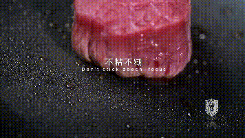 △炒肉不粘锅△