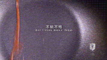 △做酱汁不黏稠，滑溜溜△