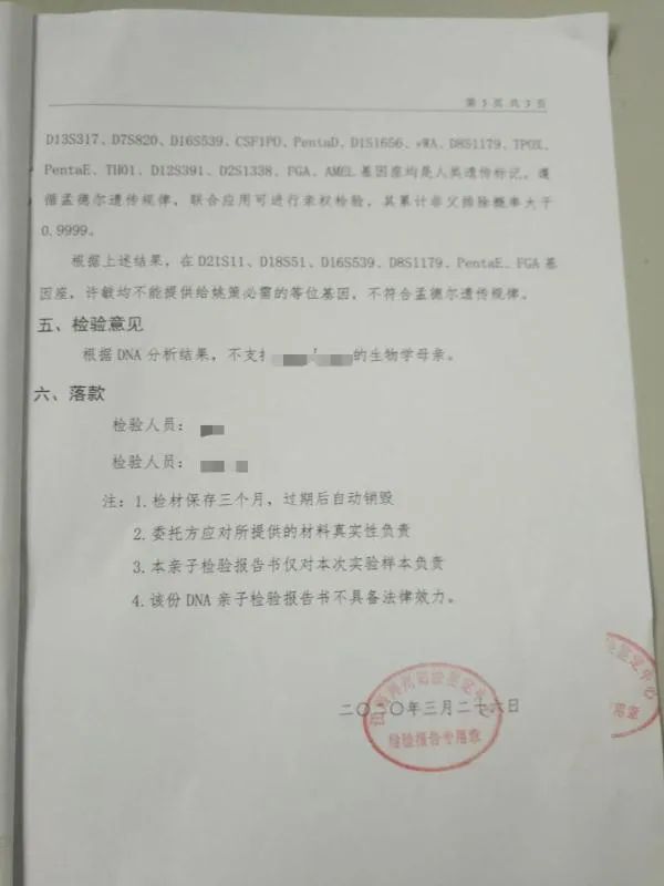 新浪财经