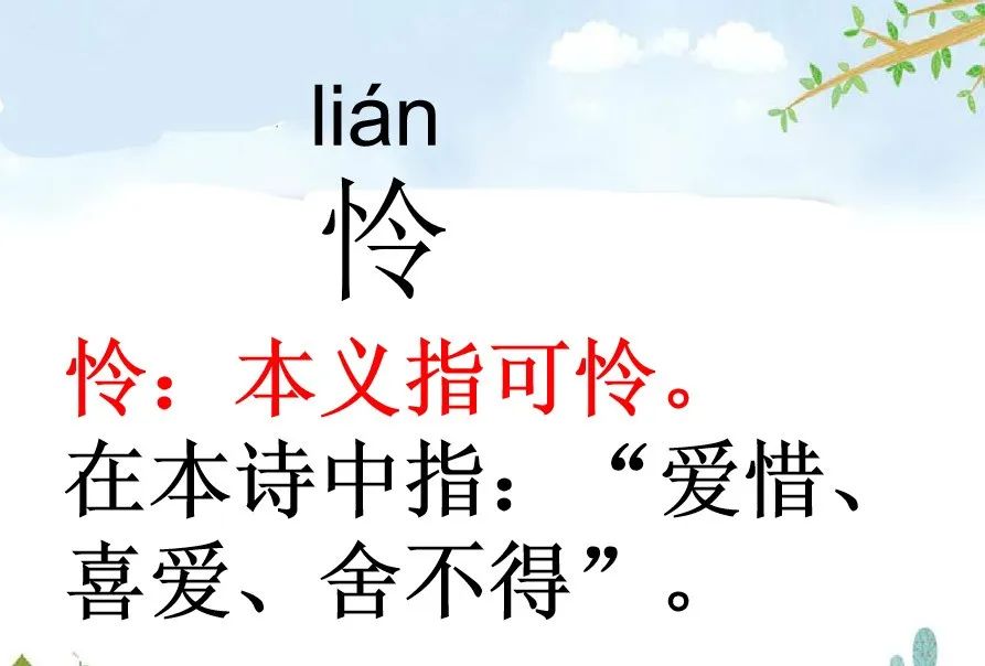 知有儿童挑促织是什么意思,知有儿童挑促织的促织是什么意思