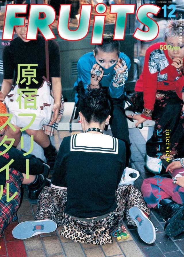 大家还记得以前我们介绍过一本日本潮流杂志《fruits》吗?