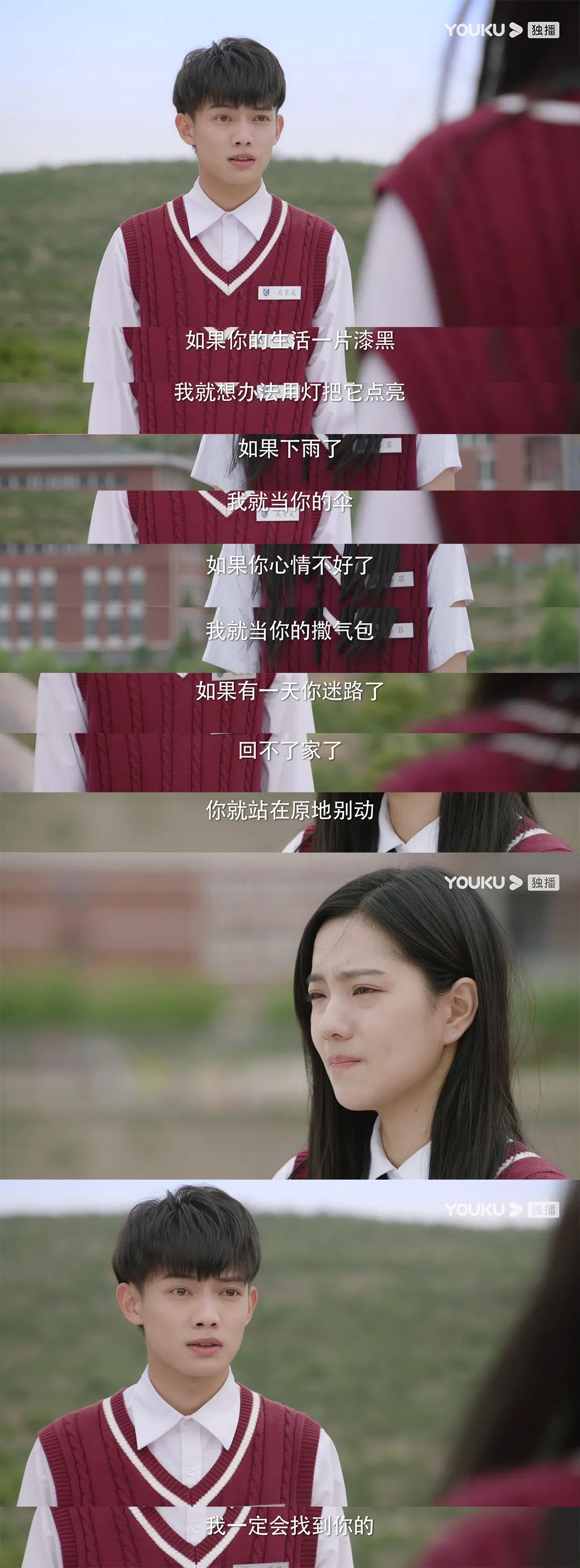 四月黑马热剧《我的刺猬女孩》!这样的青春剧你看过吗?