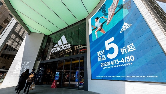 一季度阿迪达斯净利润暴跌96 全球七成门店暂停营业 信贷 新浪财经 新浪网 一季度阿迪达斯净利润暴跌96 全球七成门店暂停营业 信贷 新浪财经 新浪网