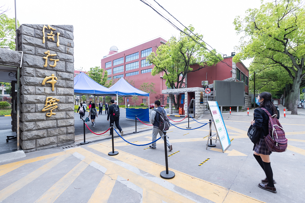 返校复学当天,杨浦区各中学"守好一道门":与交警,社区街道协同联动