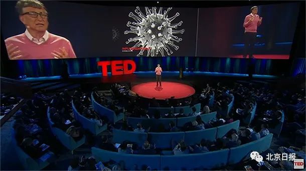比尔·盖茨的TED演讲截图
