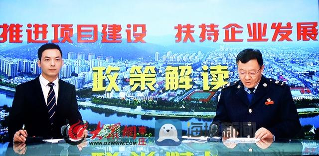 枣庄峄城:便民春风满榴乡 税企同心共前行