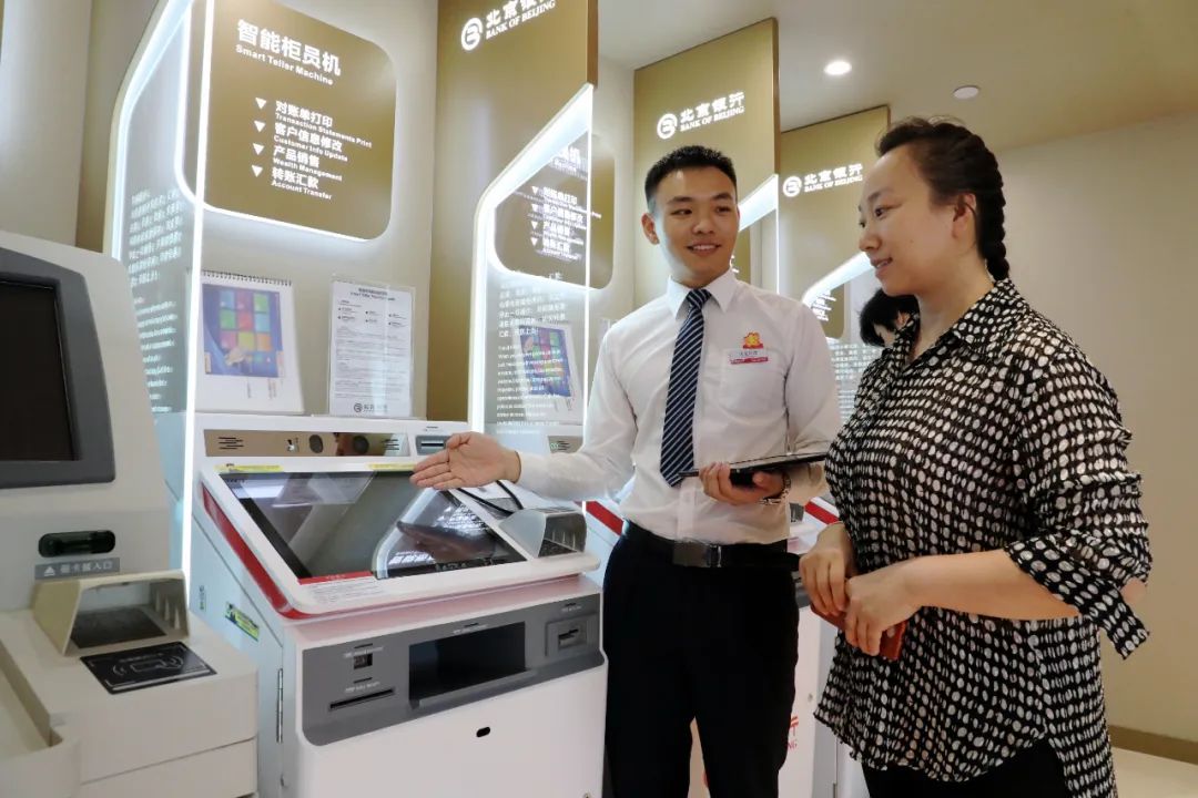 北京银行年报和一季报亮相服务首都创造新业绩特色经营实现新发展银行