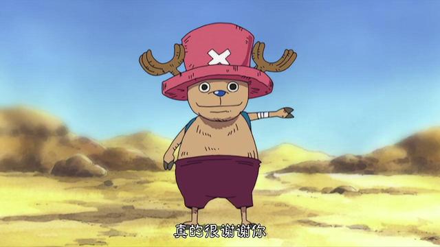 海贼王脑洞:凯多抢走乔巴的蓝波球,让三灾吞服,三灾实力徒增
