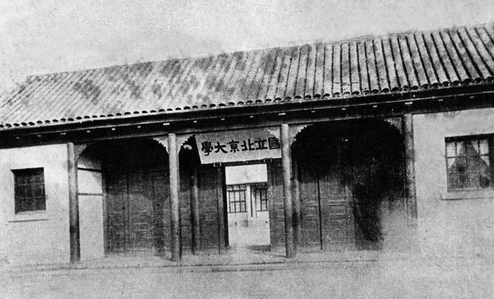 凭什么北大数学就是全国第一原来和清华还发生过这样的故事