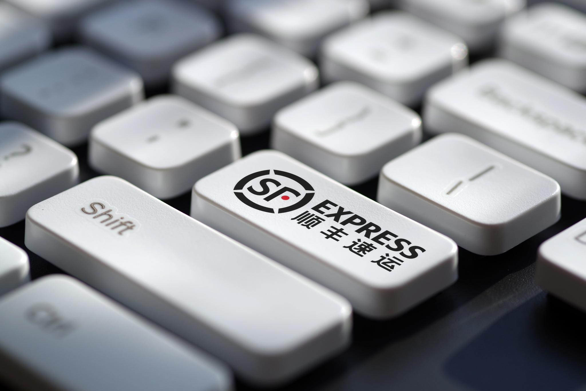 电商快递:悬在顺丰头顶的双刃剑