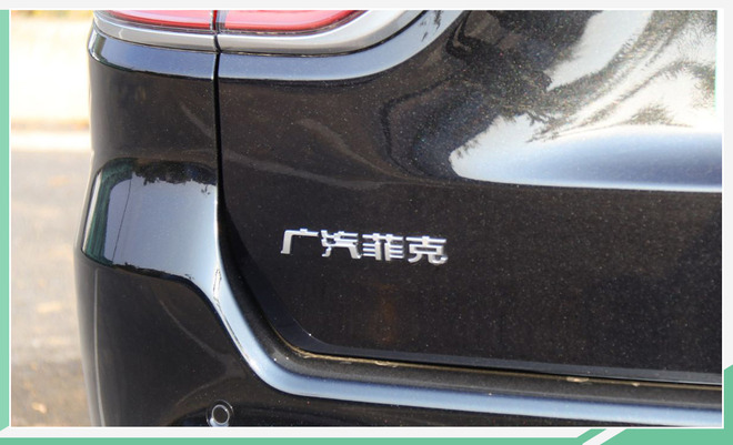 广汽菲克助阵上海新政 指挥官PHEV最高补8000元