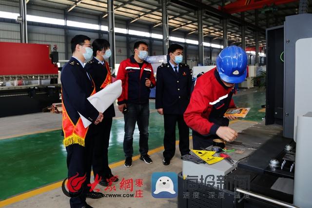枣庄峄城:便民春风满榴乡 税企同心共前行