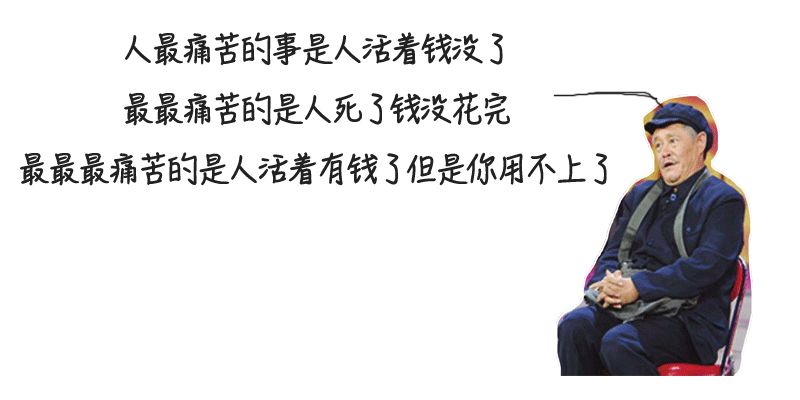 打工最大悲哀:挣钱还不够看病