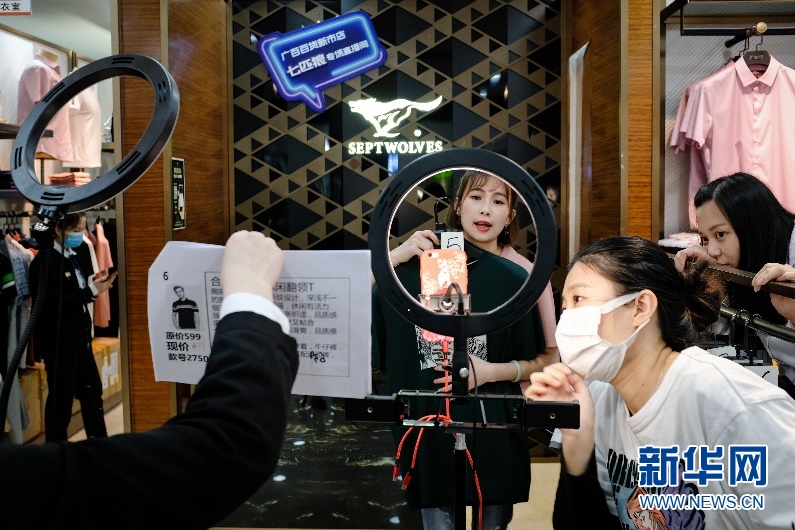 直播带货成"救命稻草"?广州服装业转型自救