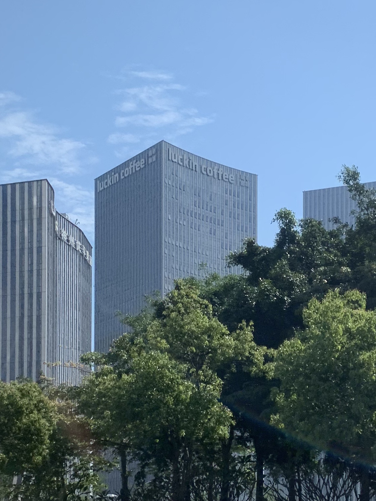 瑞幸咖啡厦门总部 图片来源:受访者供图