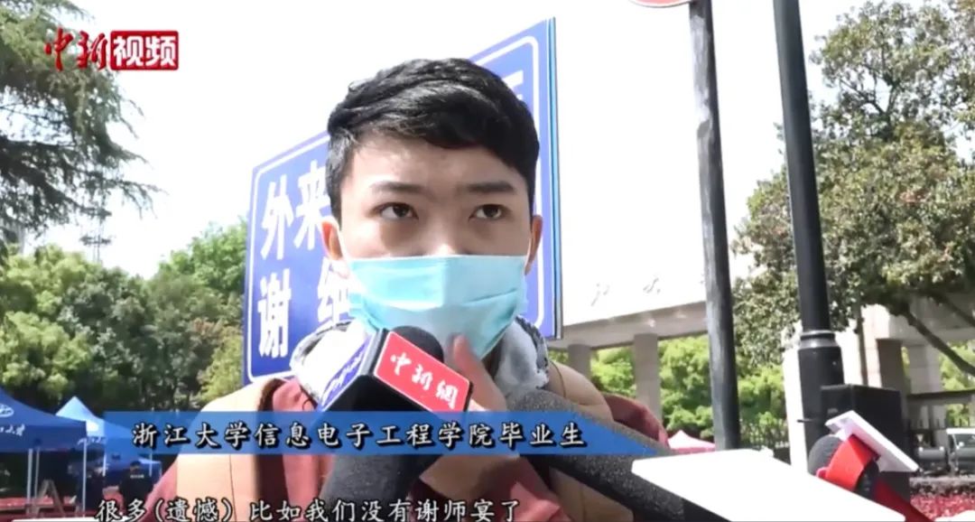 2020年浙江省大专学_2020年浙江省台州市高中学校排名top10(2)