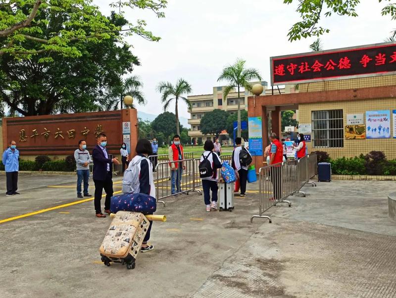 【快看】今天恩平6629名学生返校复课,多图直击现场!