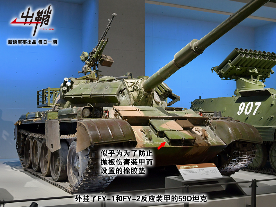 反应装甲为何能大幅提升坦克的防护力