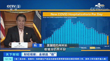 纽约市长说了一个时间点|科莫|疫情|新冠肺炎_新浪新闻