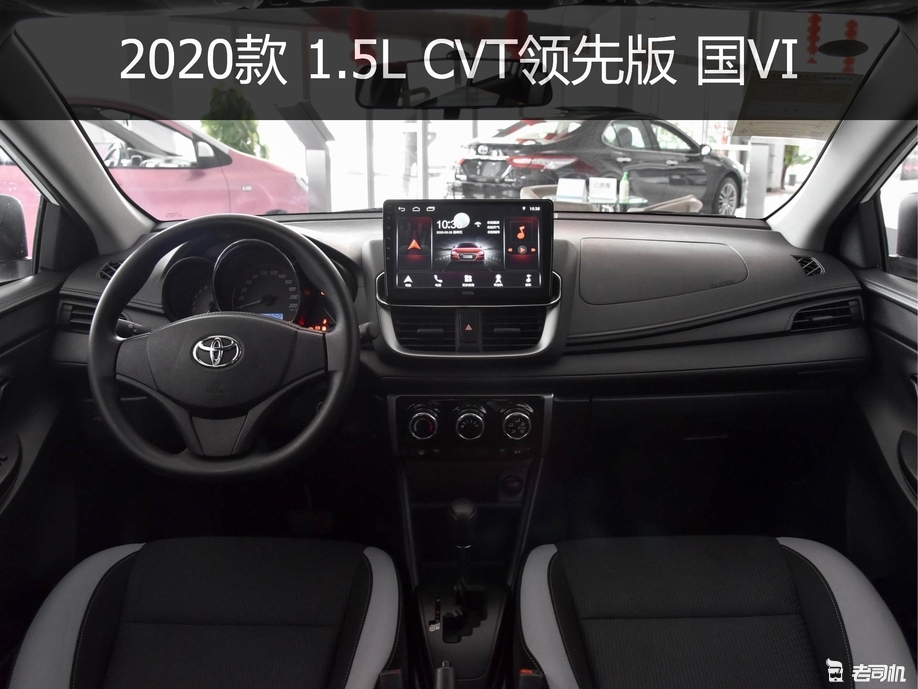 【江苏省篇】优惠不高 广汽丰田YARiS L 致炫优惠1万