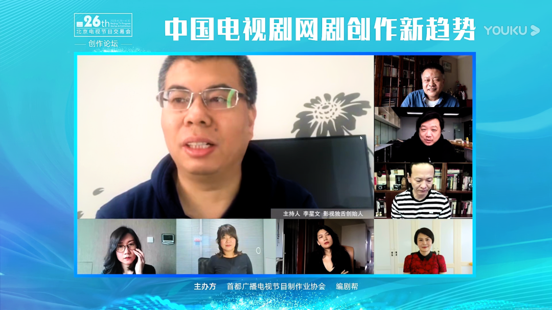 编剧,制片人白一骢,编剧张蕾,编剧,制片人李潇,导演,制作人林楠,爱