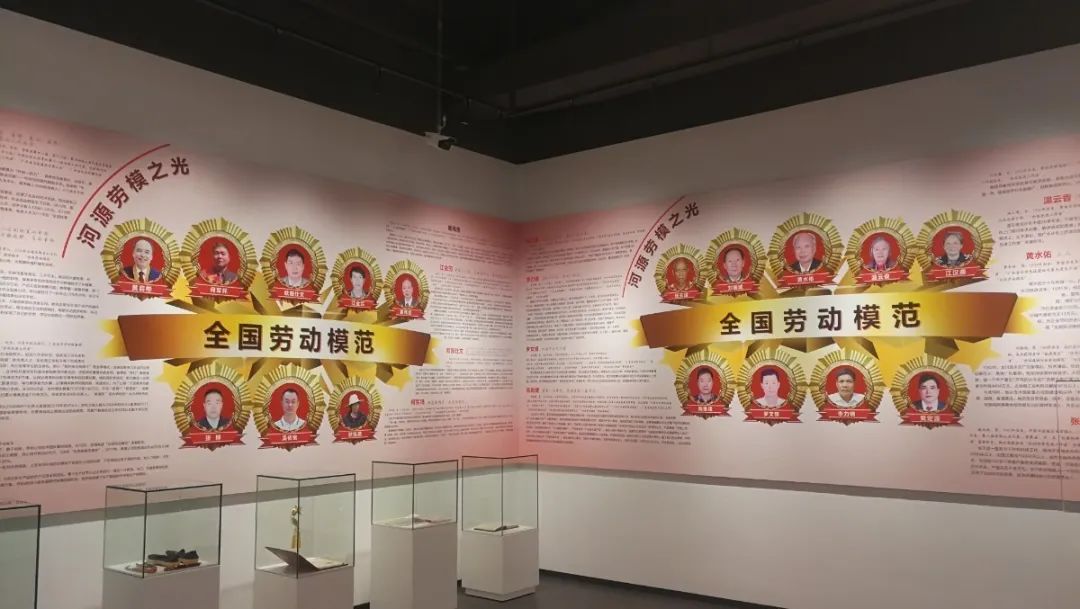 河源劳模文化馆今日云开馆展现榜样风采