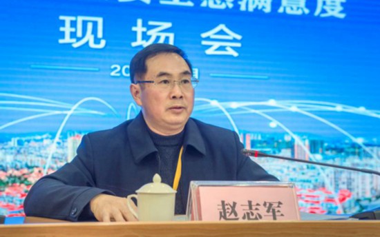 赵志军:不断推动全市社会治理体系和治理能力现代化水平再上新台阶