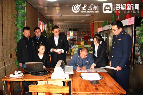 淄博高新区行政审批服务局李磊:让改革先行,让青春绽放