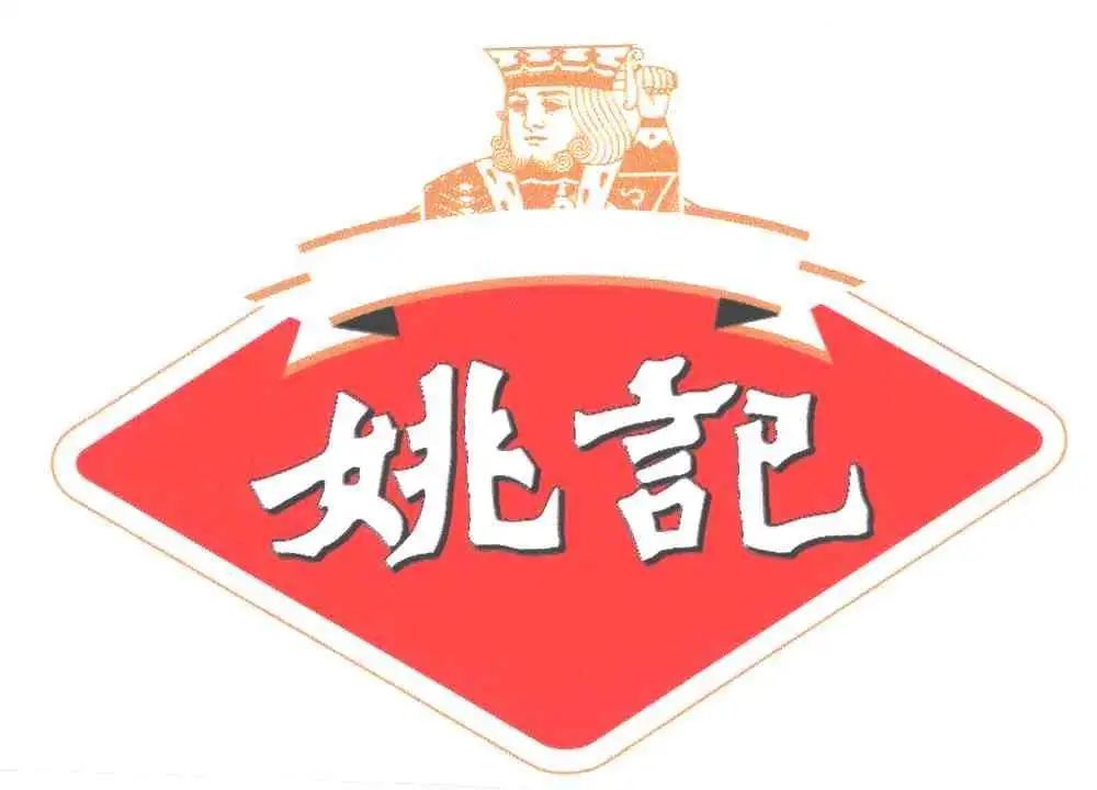 姚记科技2019年利润近3.45亿,同比大涨151%