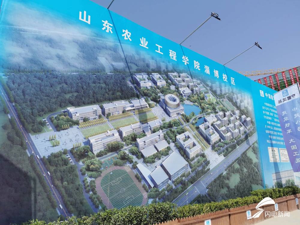 提前15天!淄博大学城六个单体项目封顶