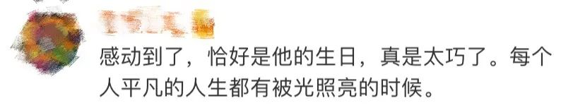 网易公布2019年第二季度财报