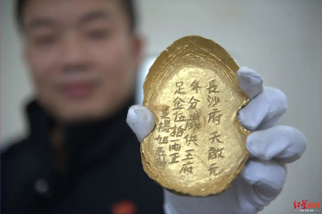 五十两金锭。