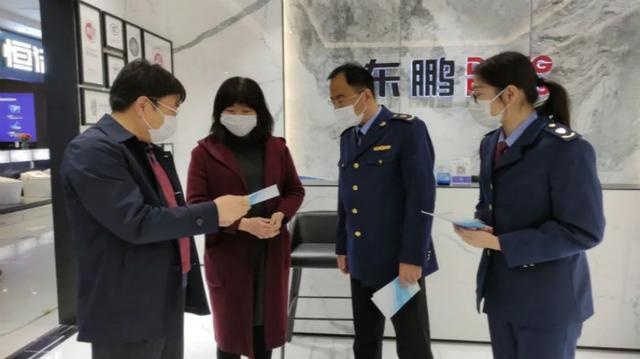 威海市文登区市场监督管理局开展知识产权宣传周活动