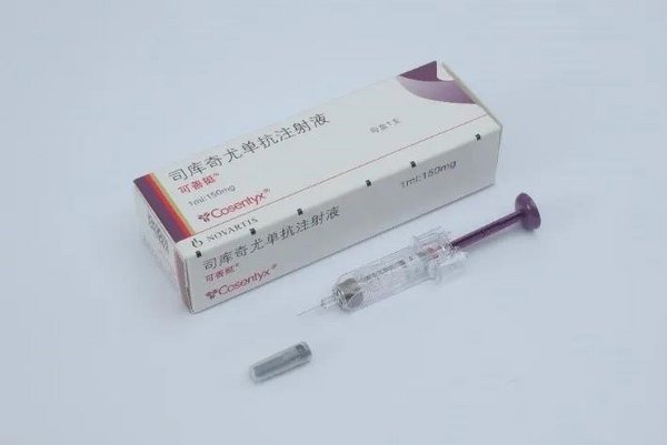 诺华可善挺(司库奇尤单抗)强直性脊柱炎适应症获批美通社资讯 2020-04