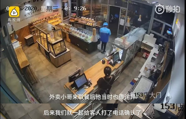 哪些纽约待遇对在大利的歧