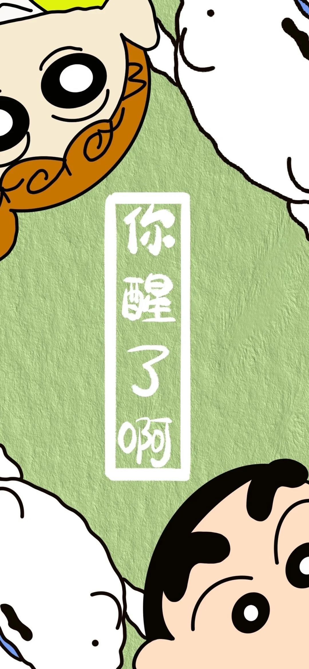 壁纸丨笑容可以瞒过所有人心疼却瞒不过自己