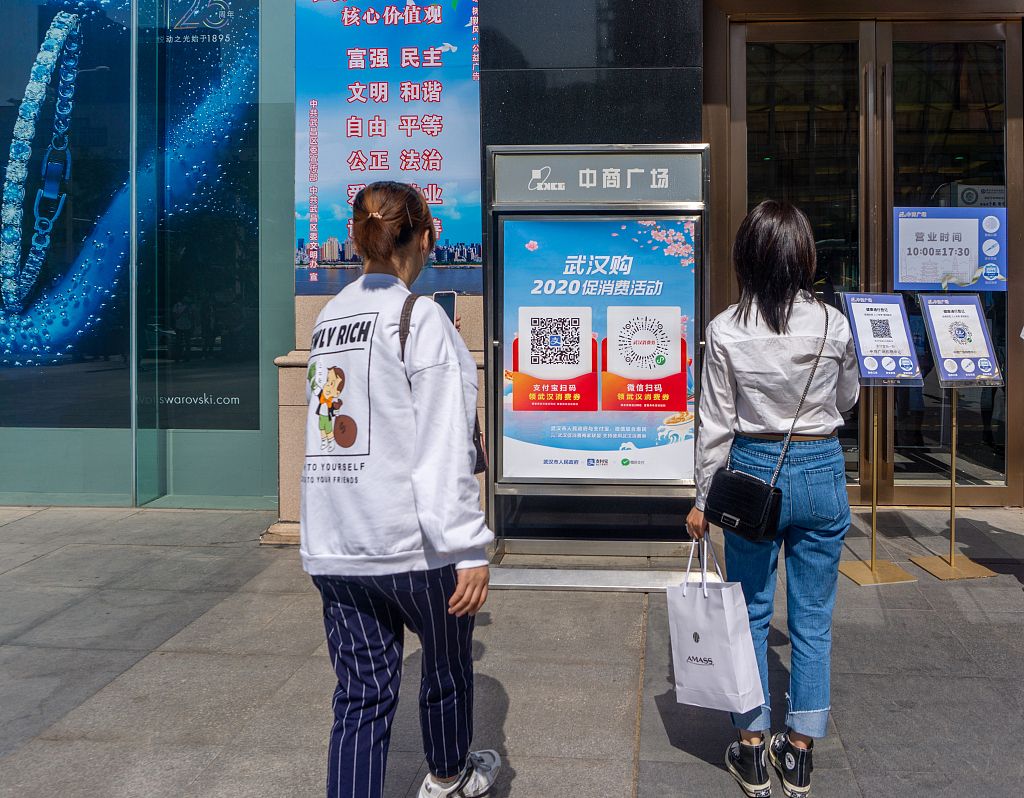 4月27日,武汉市民前往中商广场使用消费券购物。 图/视觉中国