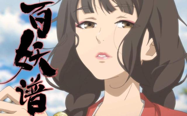 上线两天播放破千万!这部颜值超高的爆炸级国漫能否吹爆?