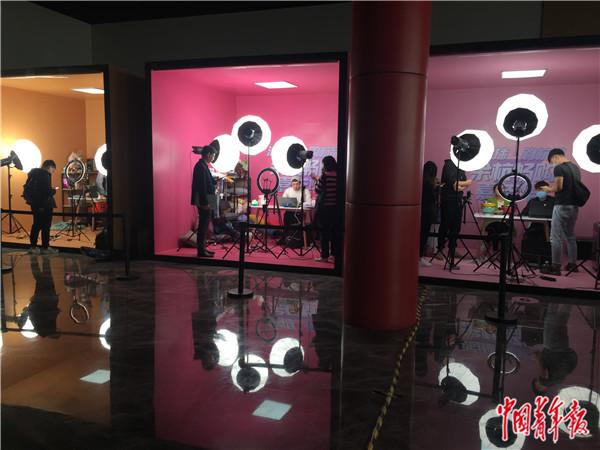 中国(杭州)直播电商产业基地发布三年发展计划