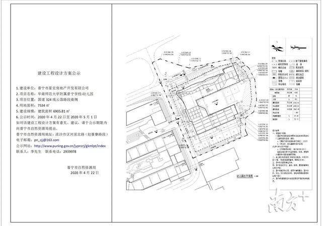 普宁最好的学校排名_新疆石河子排名排名创新维权方式切实维护消费者合法权