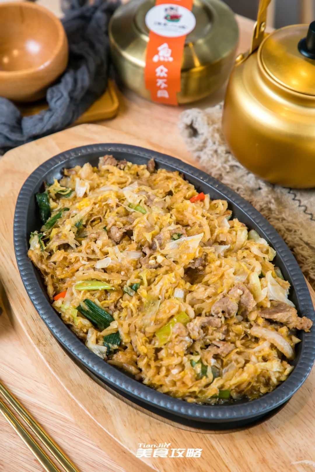 招牌五花肉煎酸菜  ||用铁锹当器皿的朝族香辣鸡爪,火辣的口感