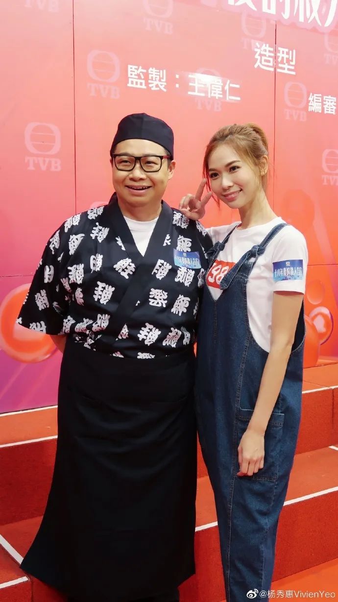 又有花旦做妈咪啦!杨秀惠生咗个女,恭喜晒!