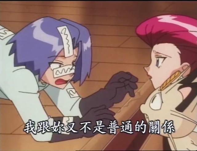 神奇宝贝:武藏和小次郎的关系,只是搭档吗?网友直呼:快结婚吧