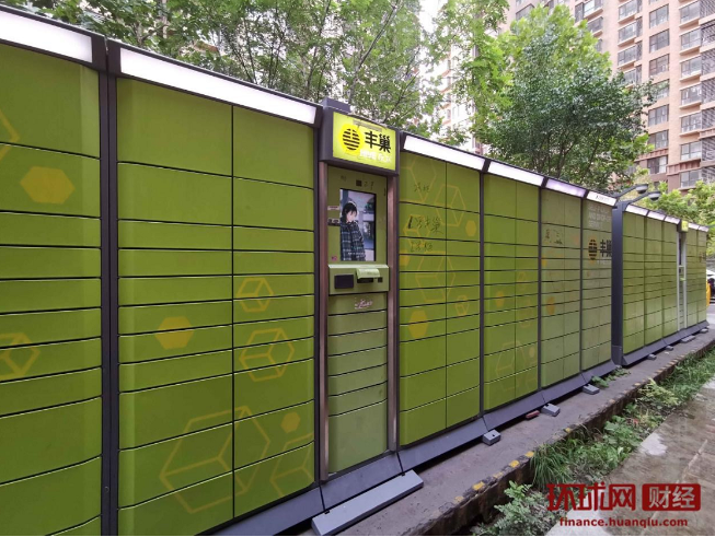 丰巢回应“上线会员服务”：保证用户使用智能柜的效率及确定性|丰巢科技_新浪科技_新浪网