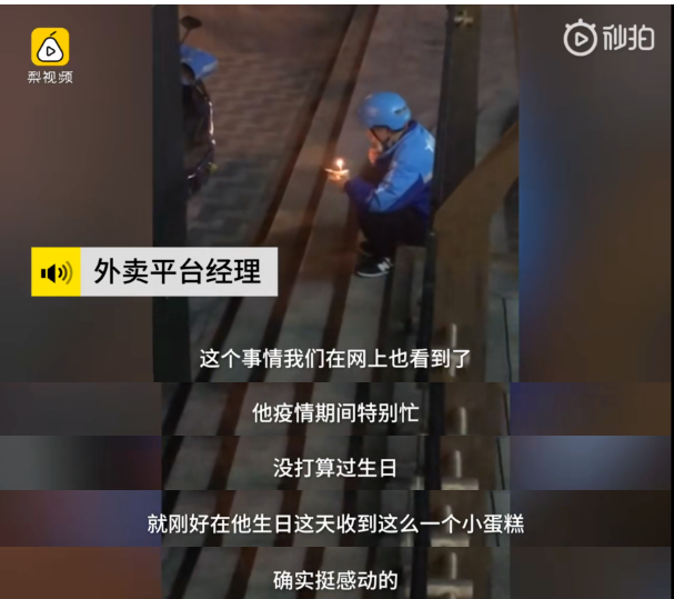 网易公布2019年第二季度财报