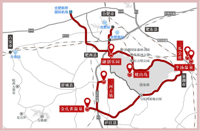 安徽文旅系列品牌|安徽省十条自驾精品线路:环巢湖风景道